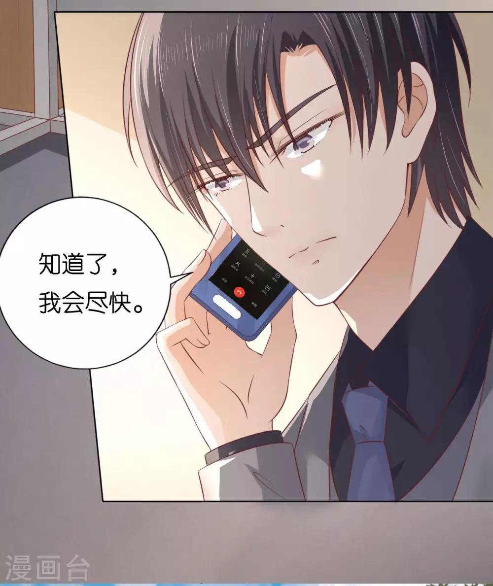 第220话 挑战底线