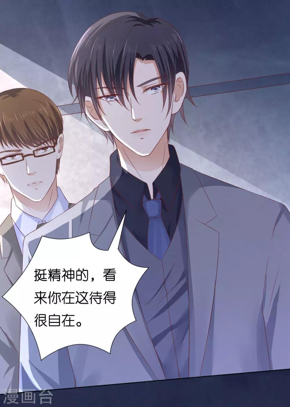 第220话 挑战底线