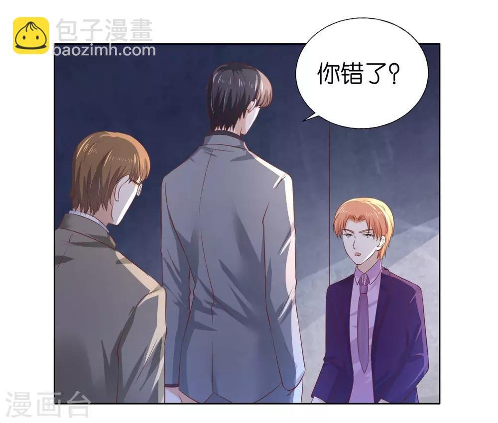 第220话 挑战底线