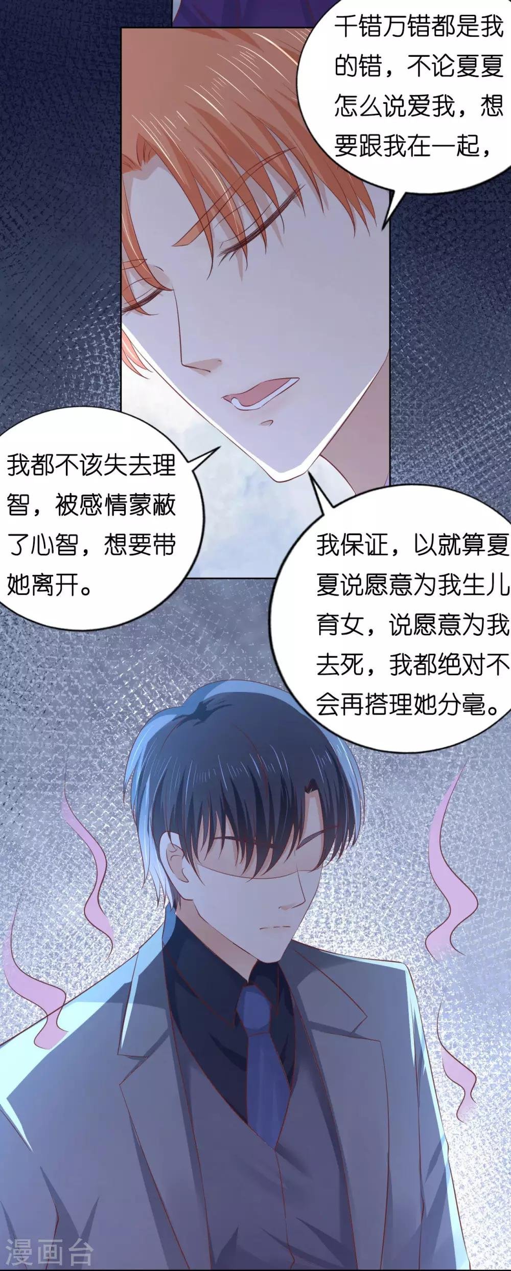 第220话 挑战底线