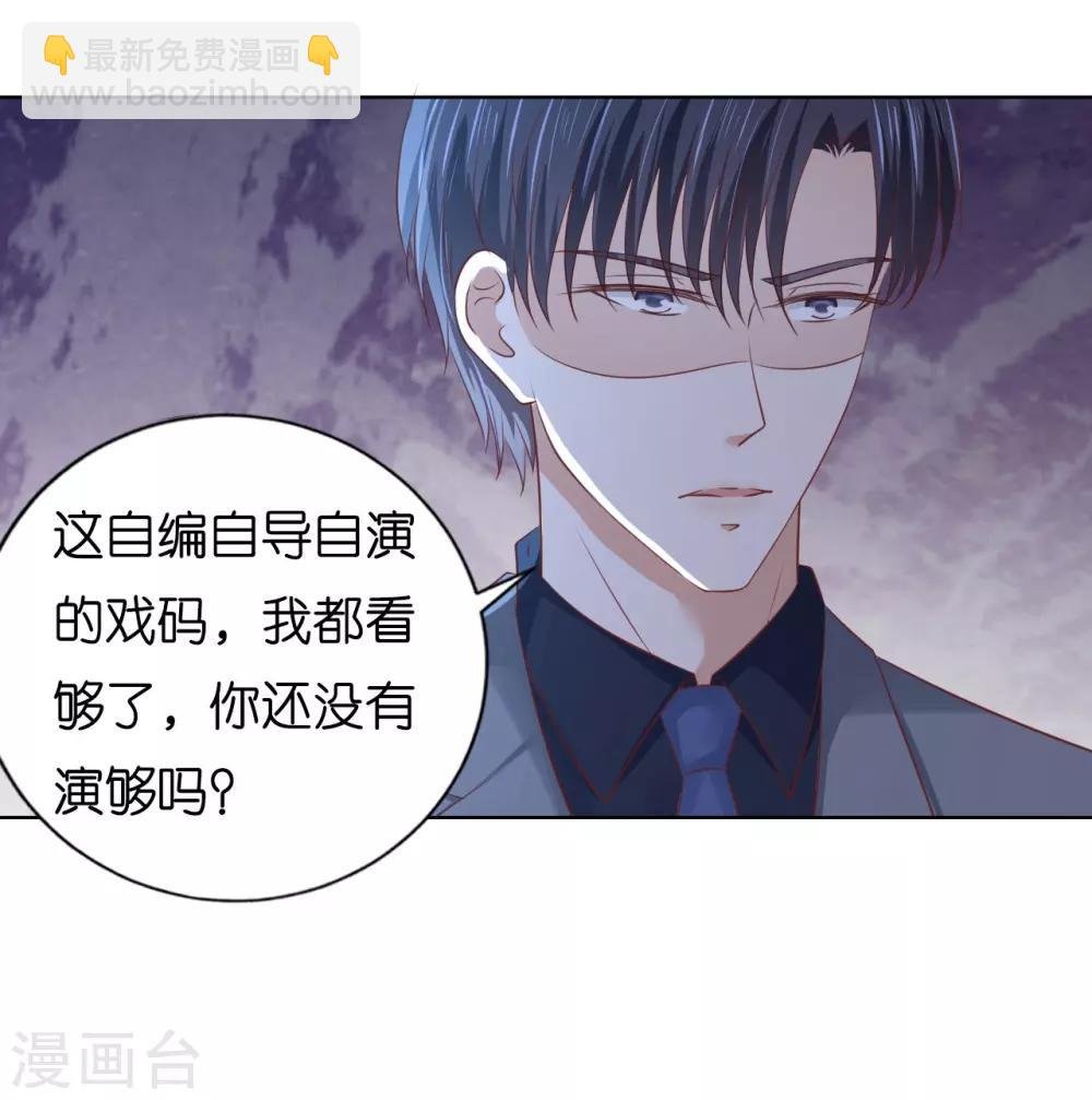 第220话 挑战底线