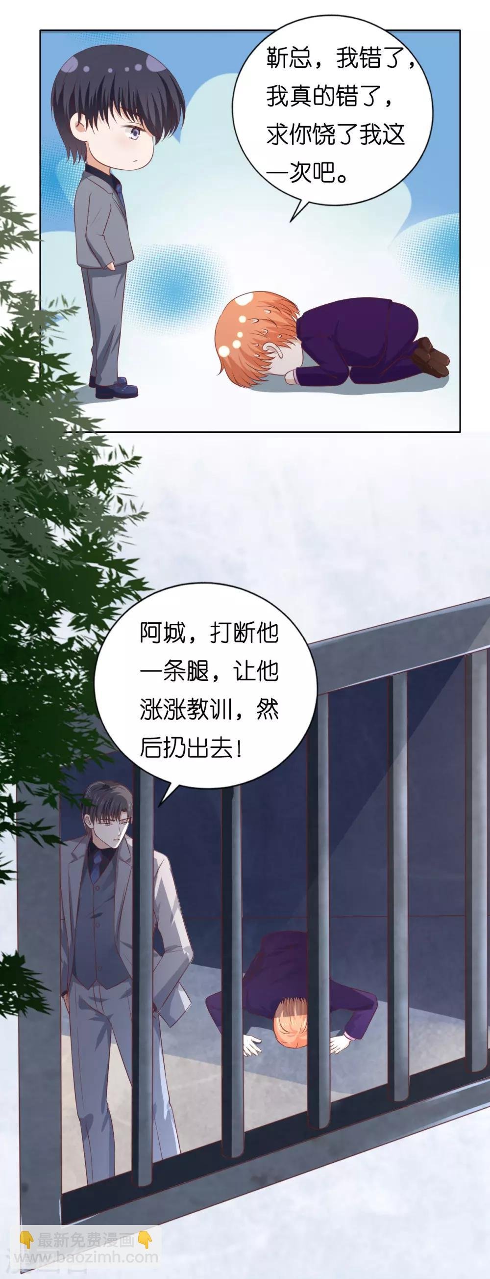 第220话 挑战底线