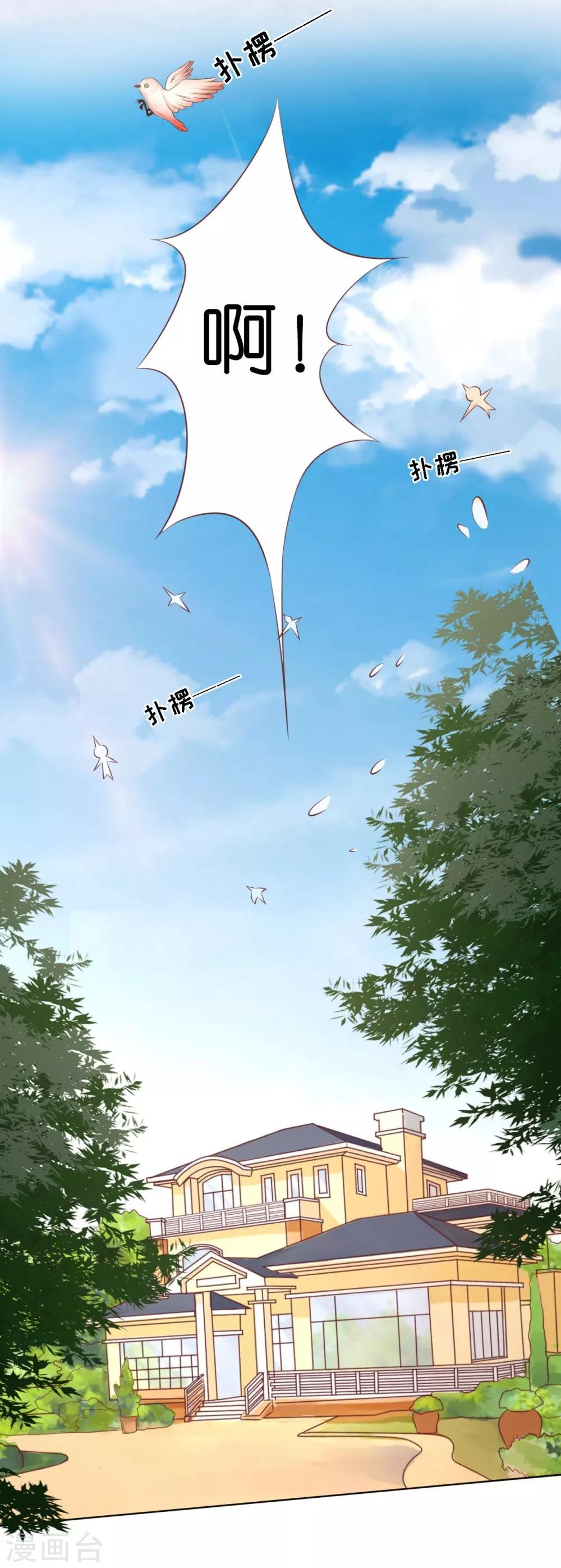 第220话 挑战底线