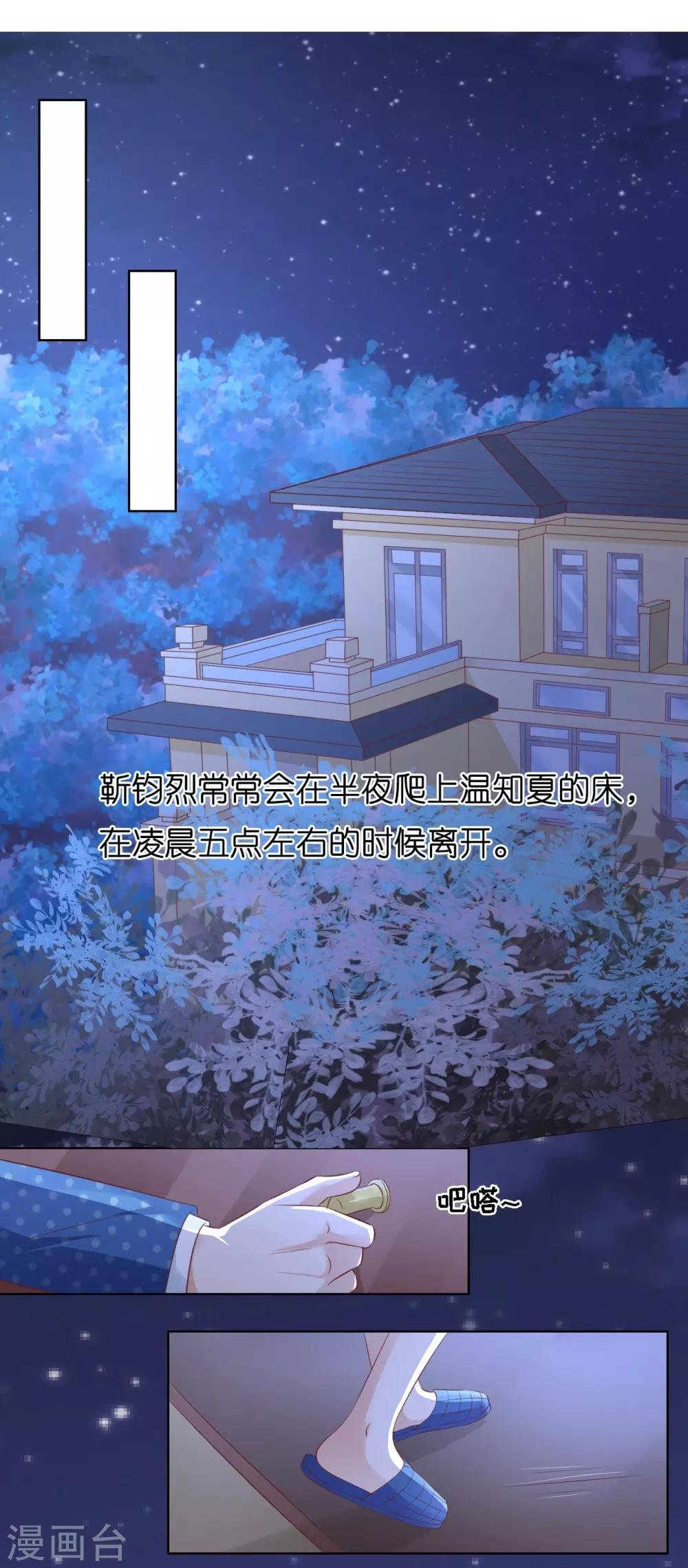 第220话 挑战底线