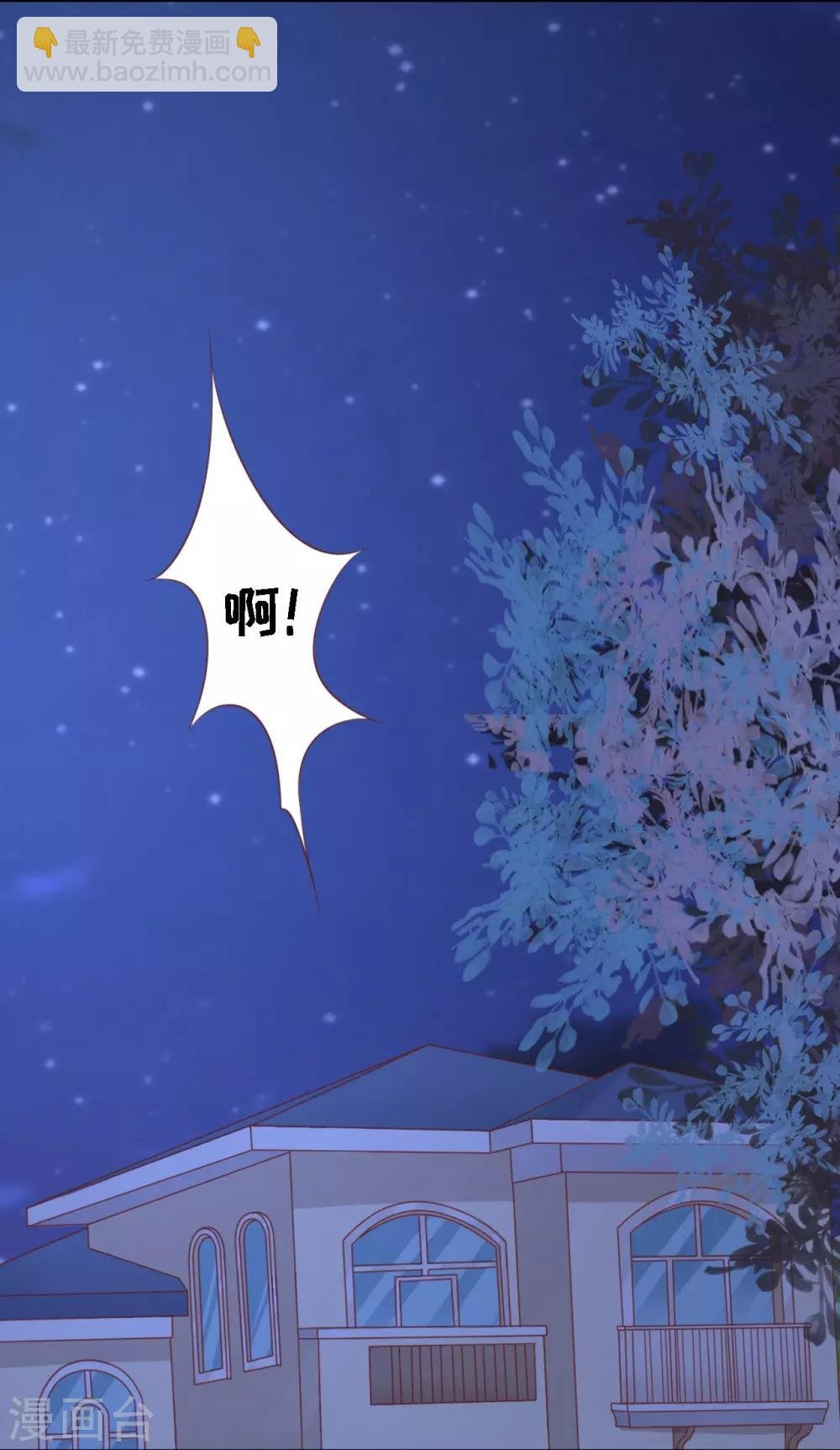第220话 挑战底线