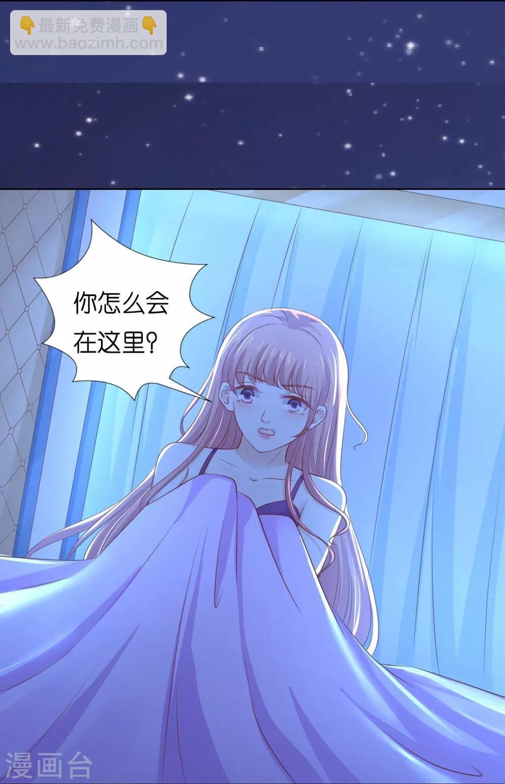 第220话 挑战底线