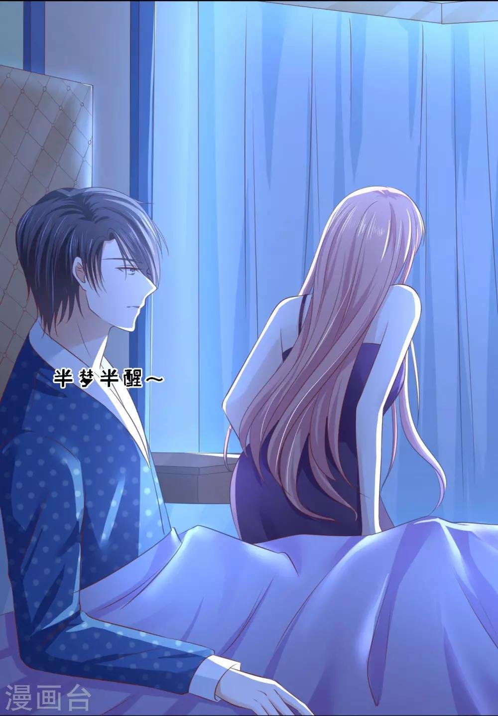 第220话 挑战底线