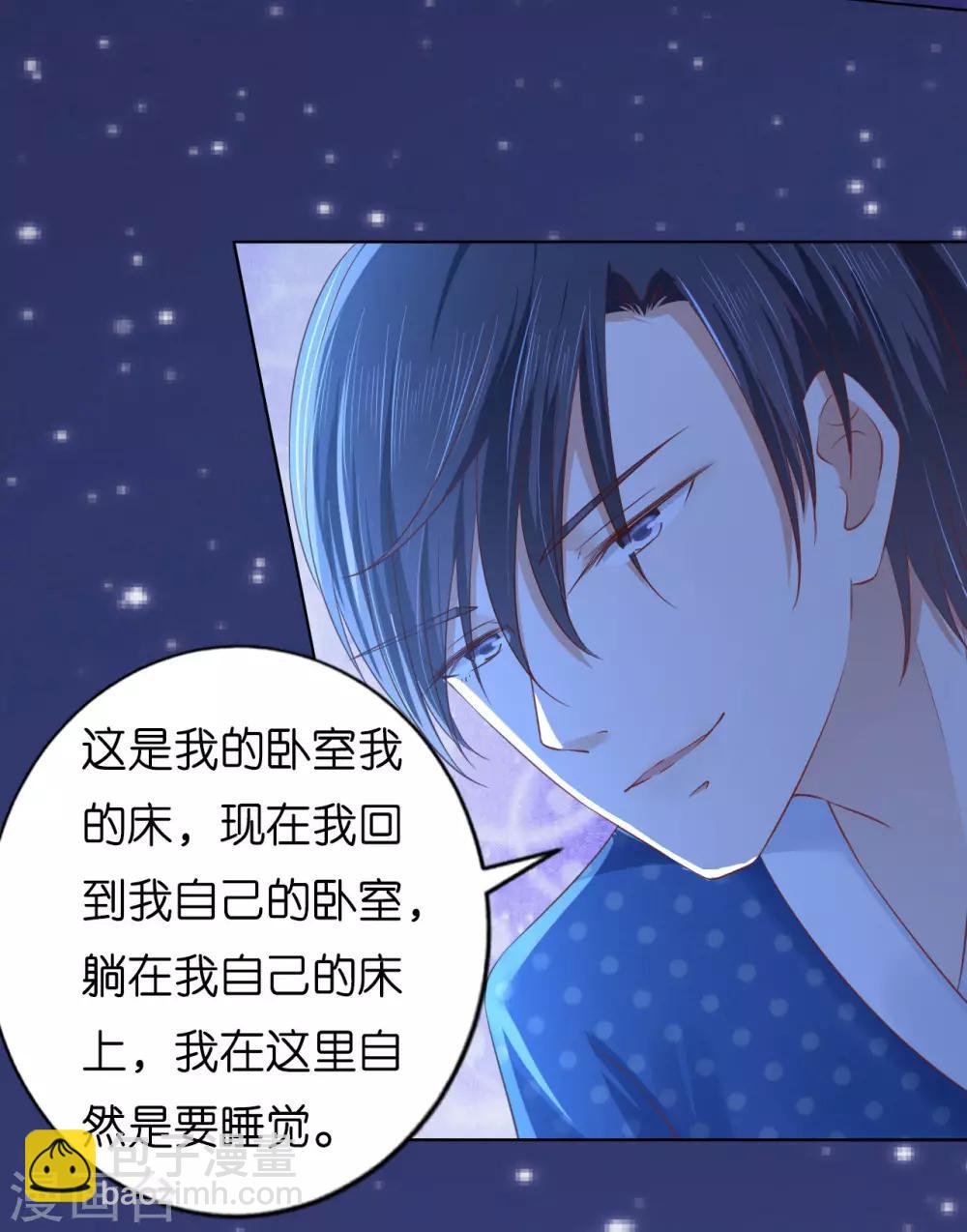 第220话 挑战底线