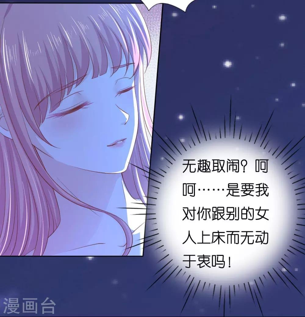 第221话 拒绝结婚