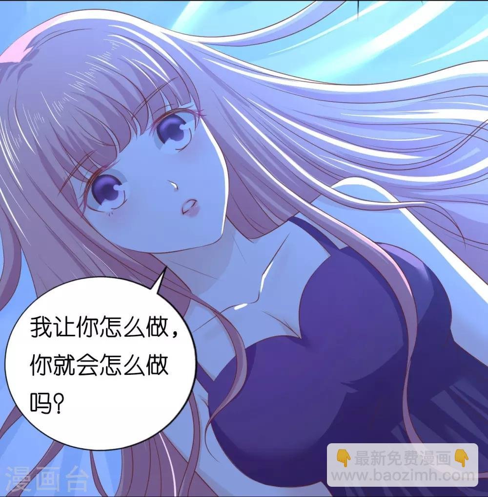 第221话 拒绝结婚
