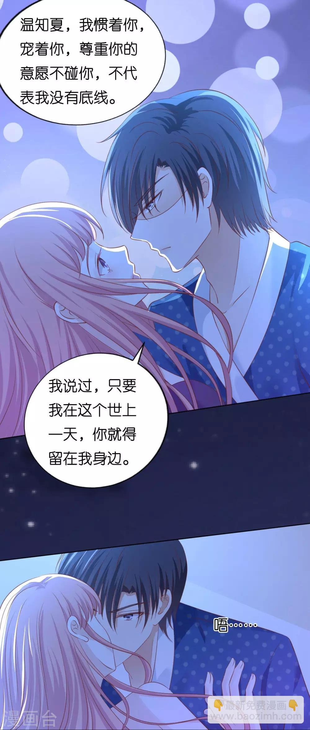 第221话 拒绝结婚