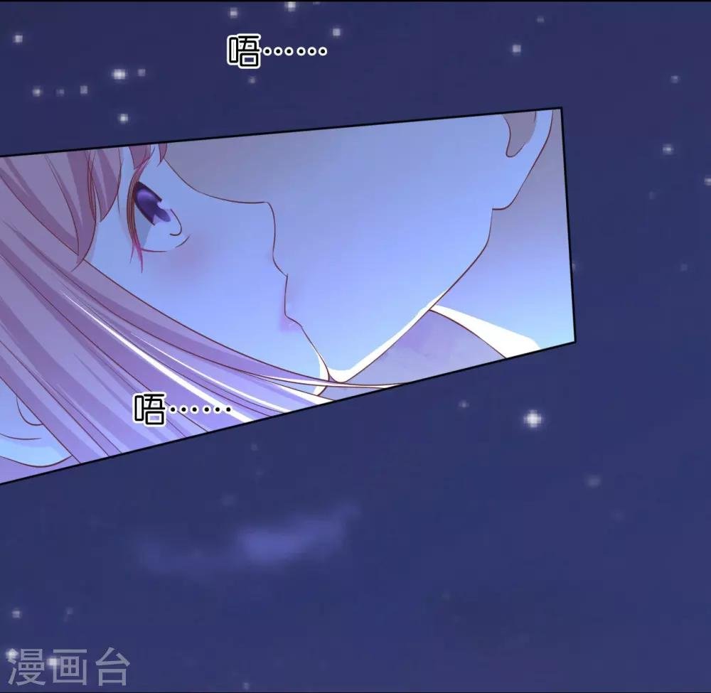 第221话 拒绝结婚
