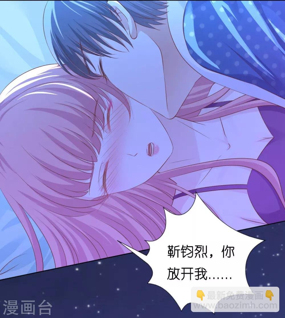 第221话 拒绝结婚