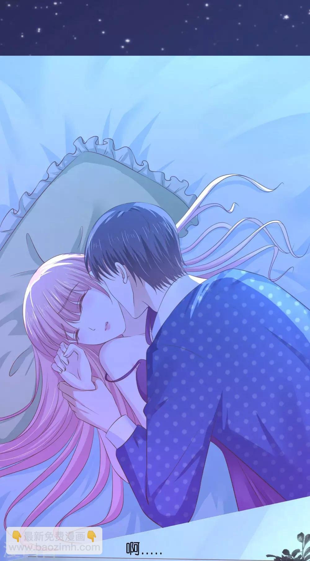 第221话 拒绝结婚