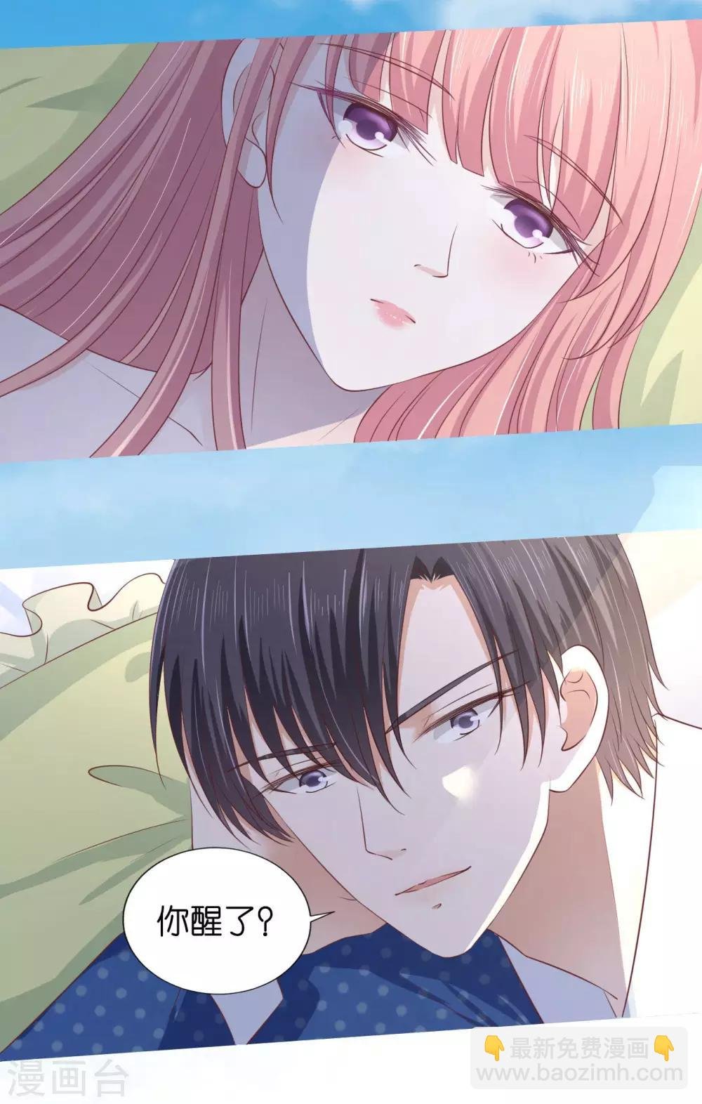 第221话 拒绝结婚