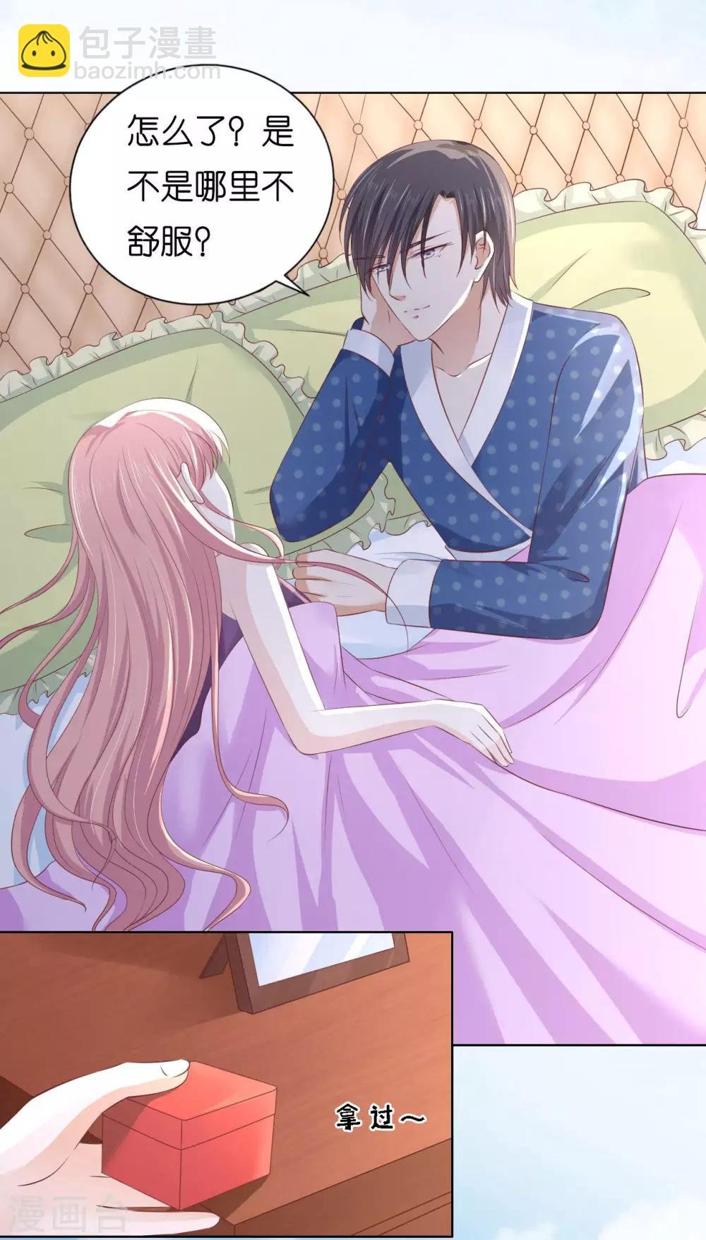 第221话 拒绝结婚