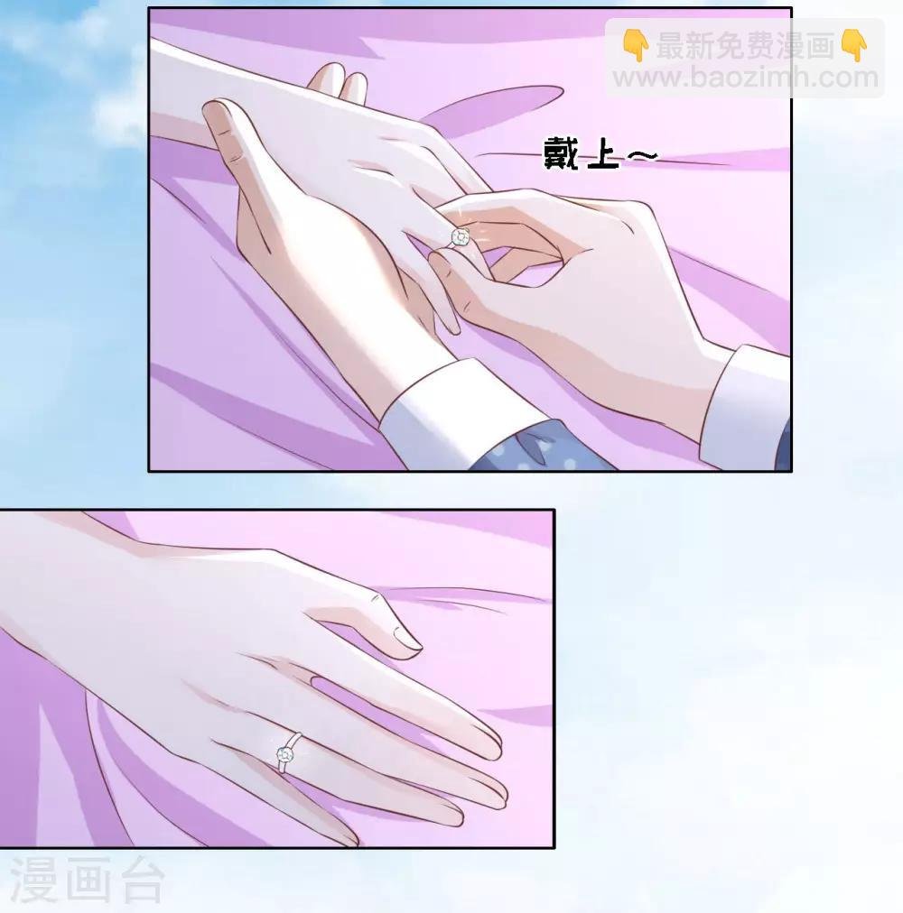 第221话 拒绝结婚