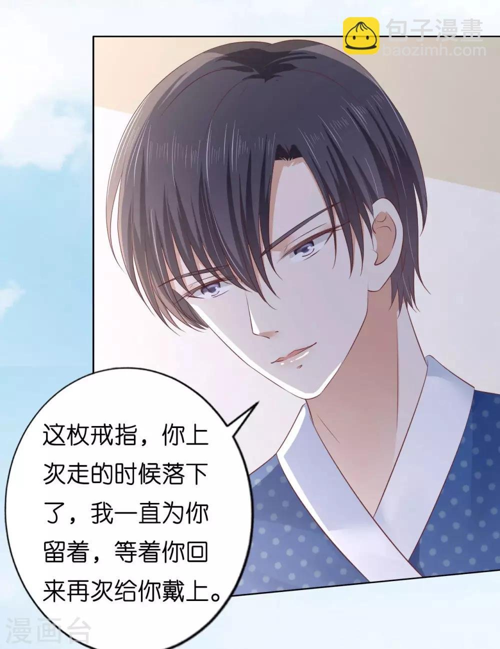 第221话 拒绝结婚
