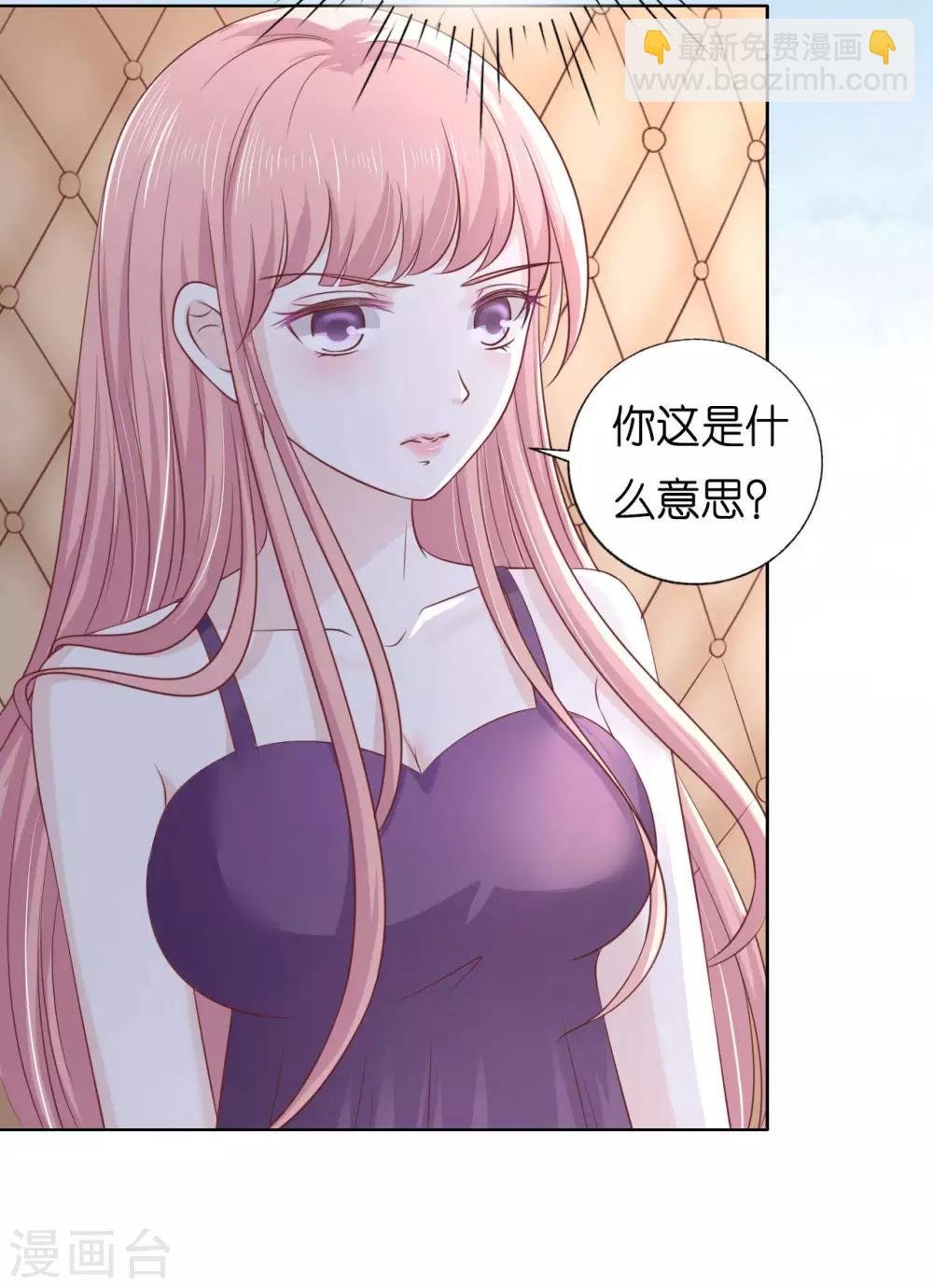 第221话 拒绝结婚