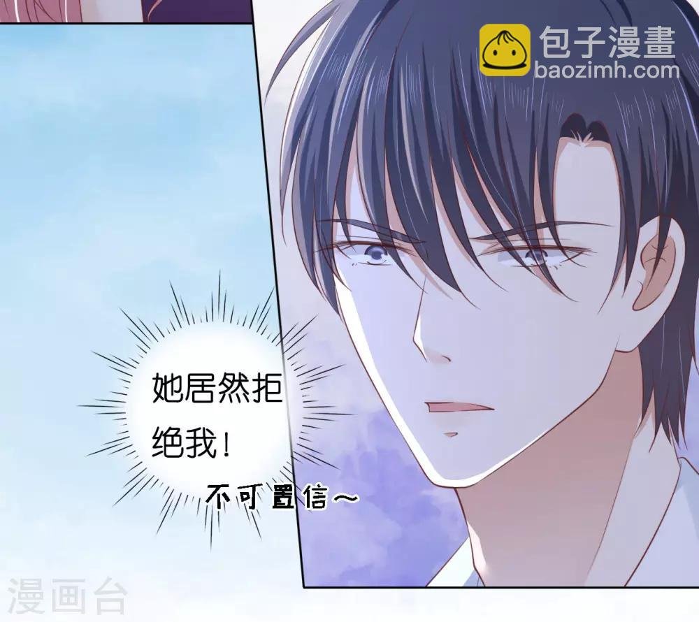 第221话 拒绝结婚