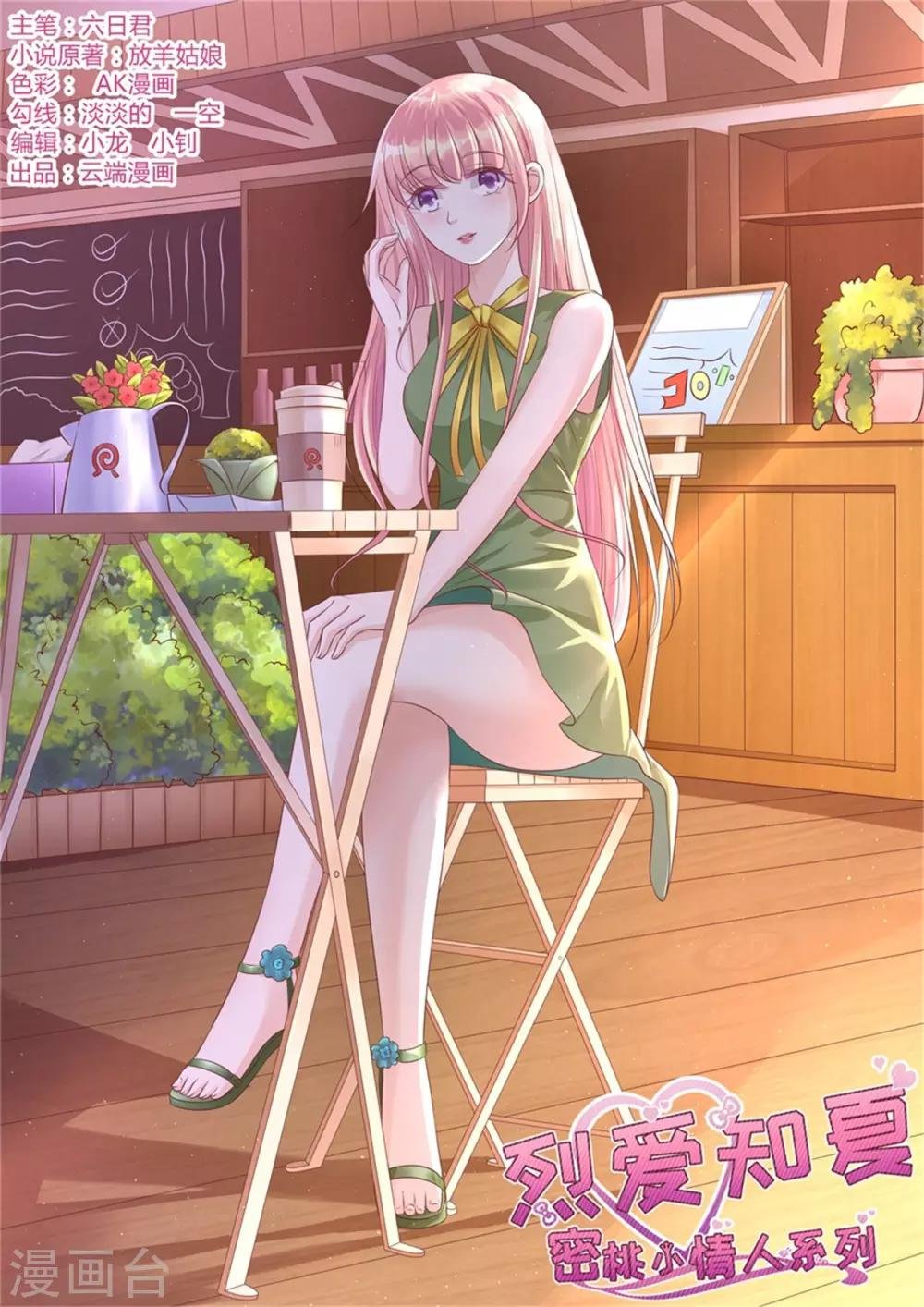 第222话 怀孕