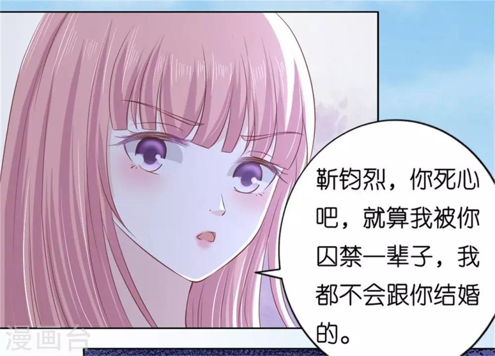 第222话 怀孕