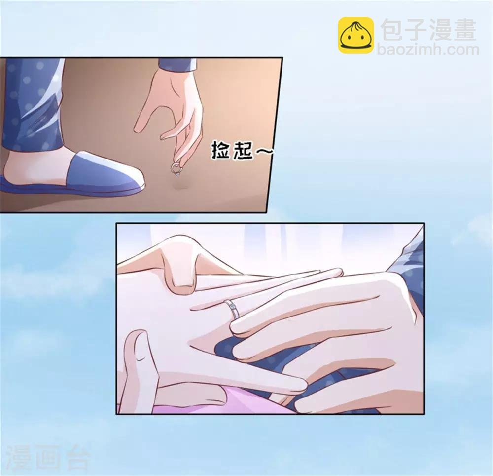 第222话 怀孕