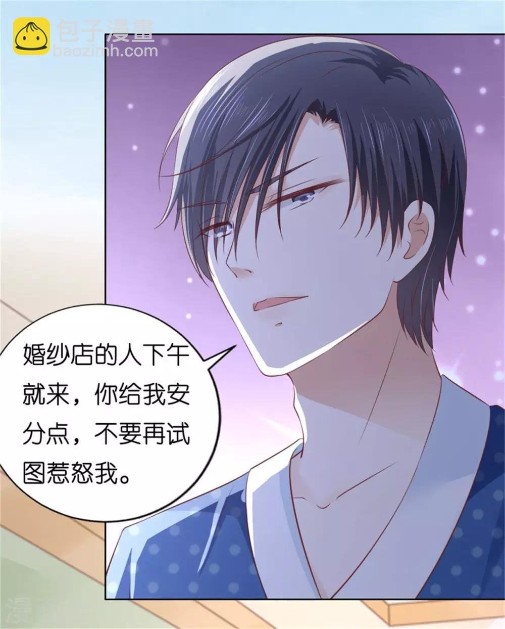 第222话 怀孕
