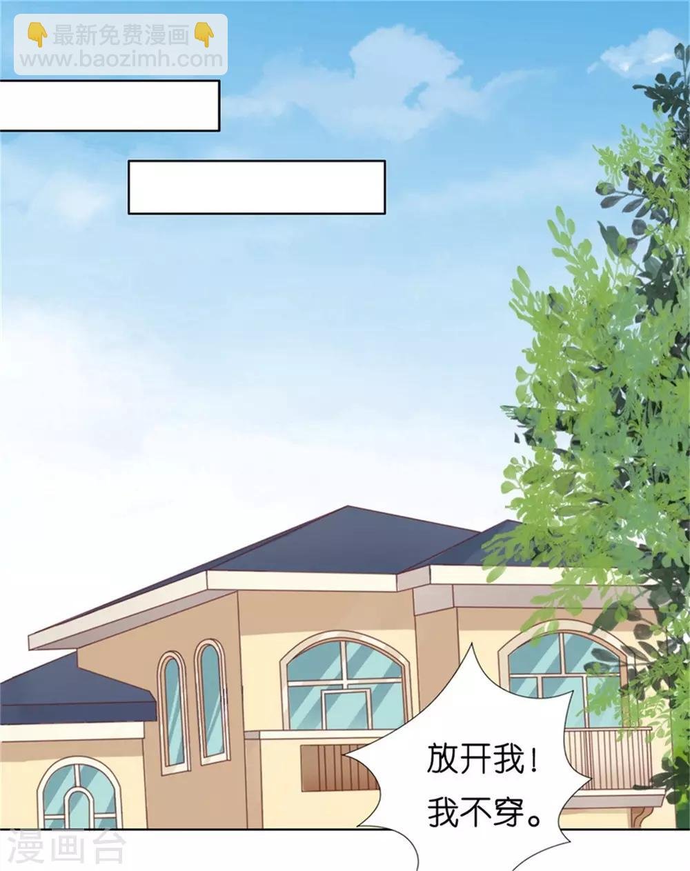 第222话 怀孕