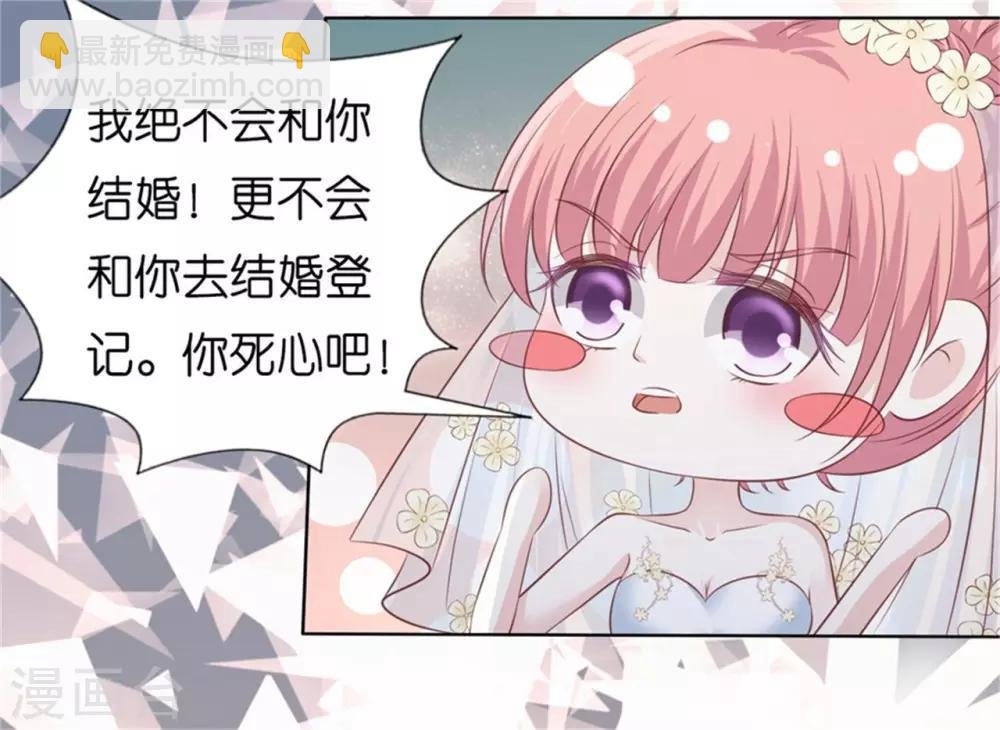 第222话 怀孕