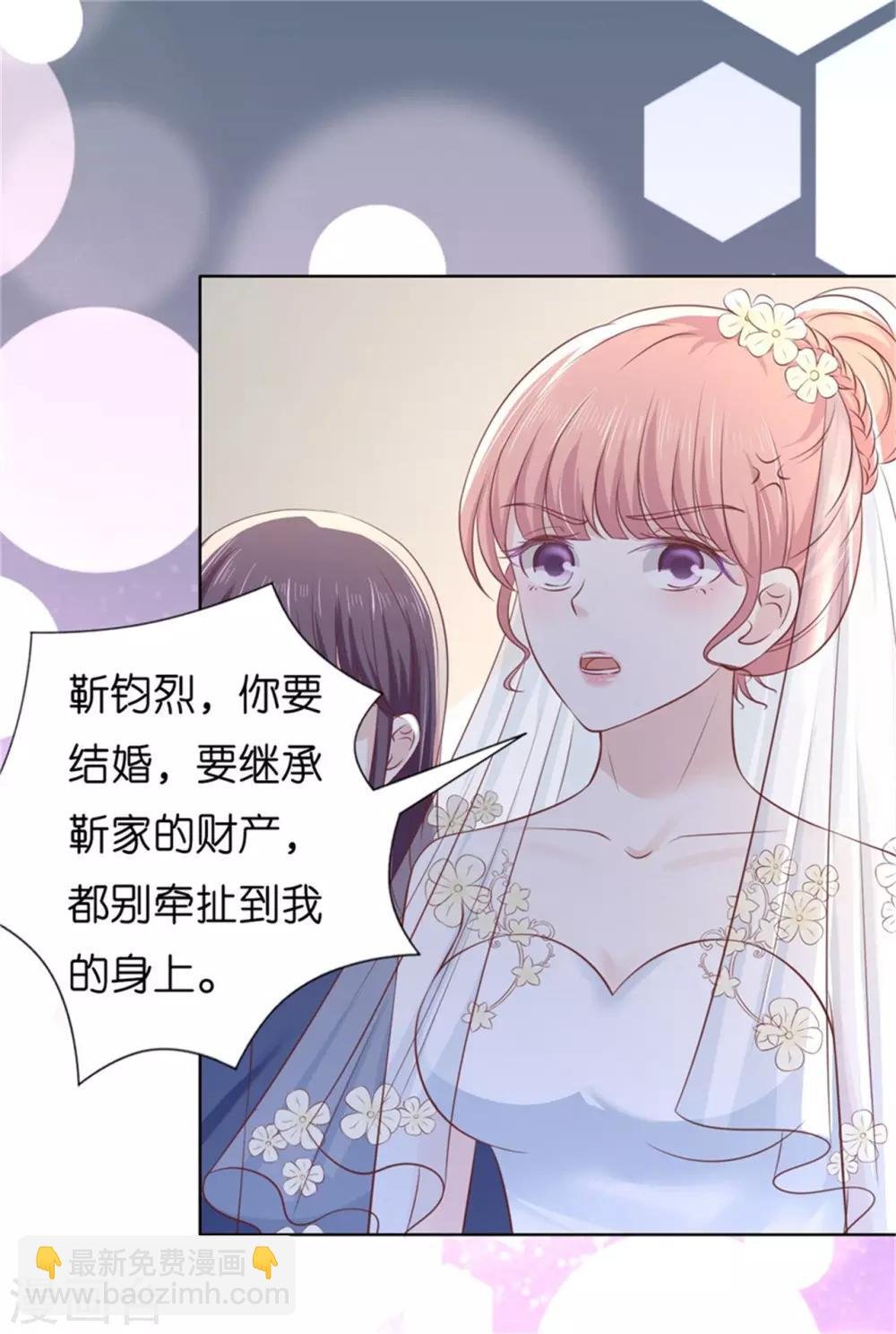 第222话 怀孕