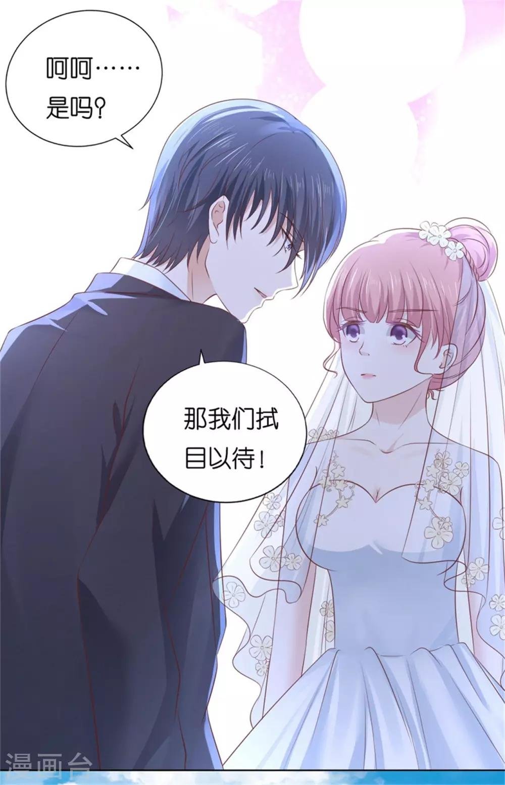 第222话 怀孕