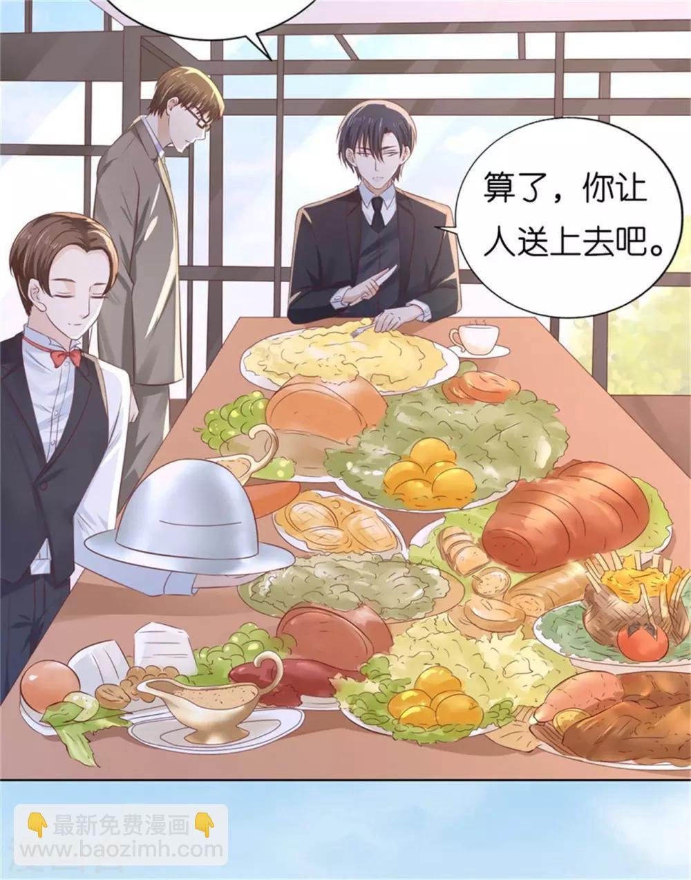 第222话 怀孕