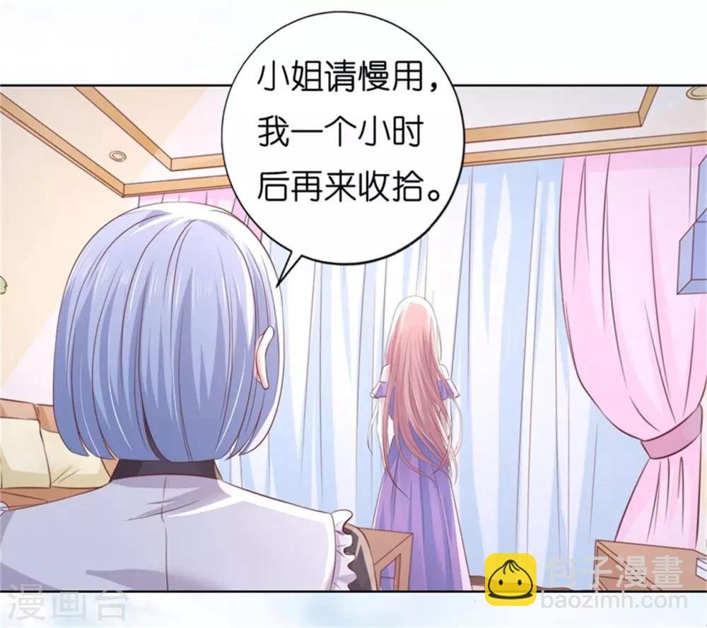 第222话 怀孕