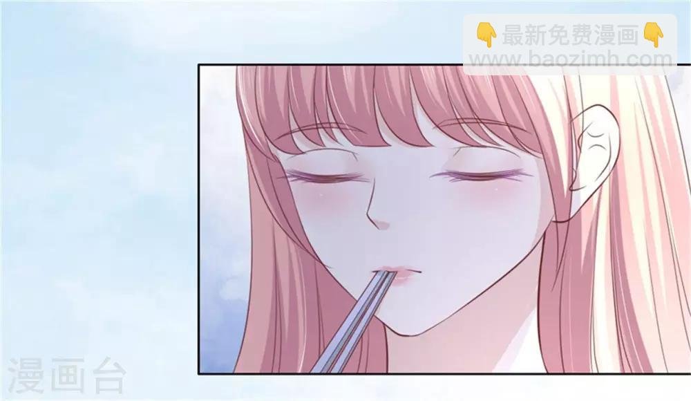 第222话 怀孕