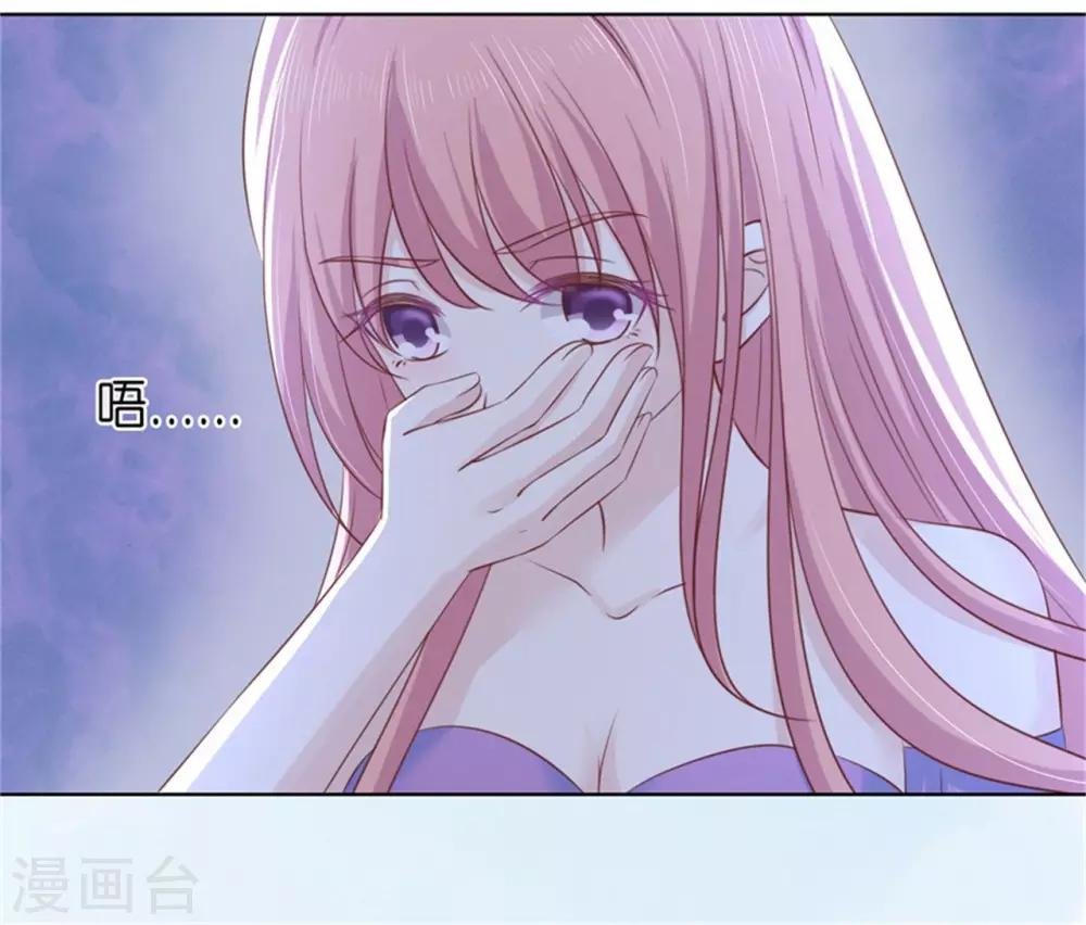 第222话 怀孕