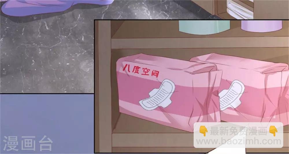 第222话 怀孕