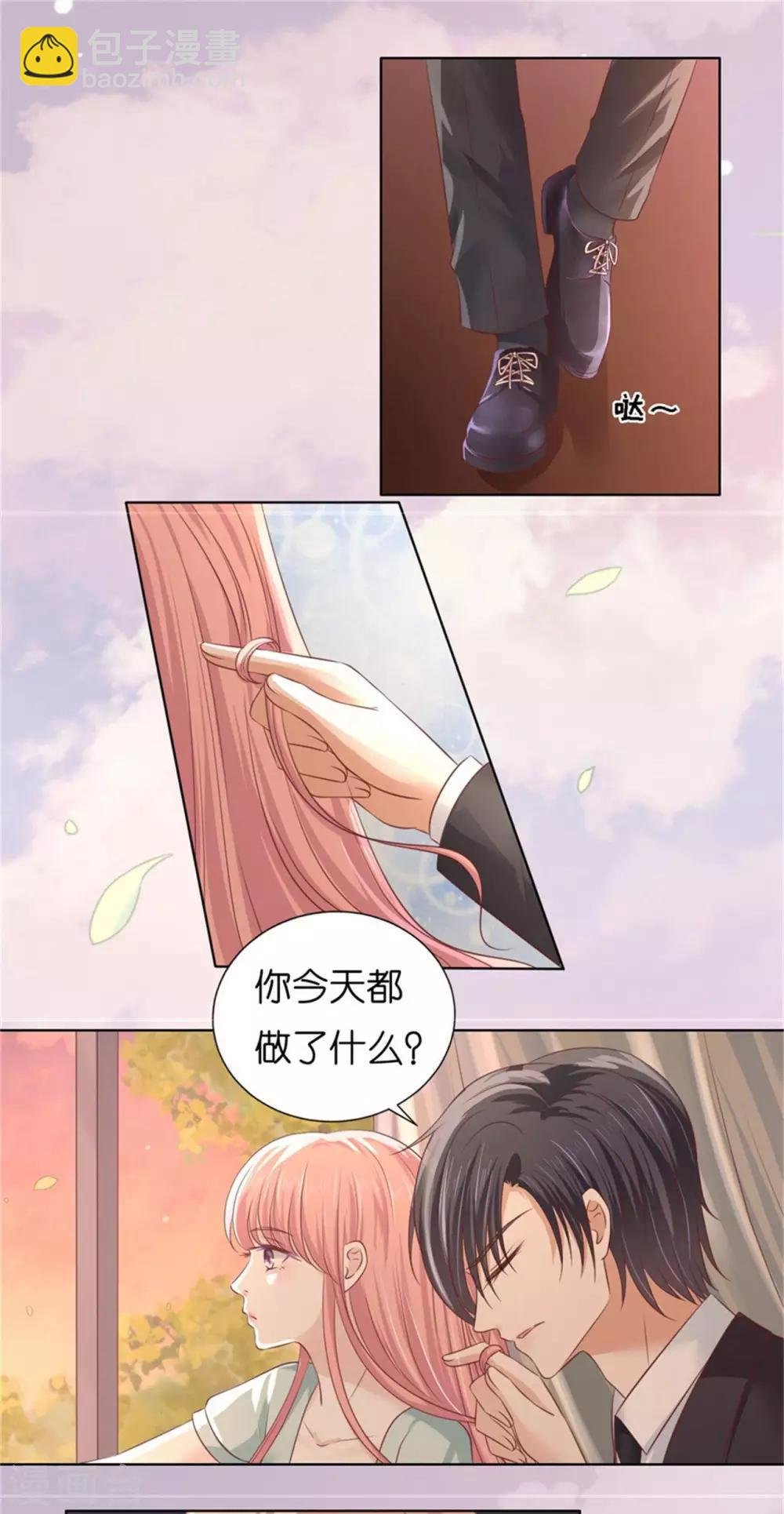 第223话 阿烈，我怀孕了