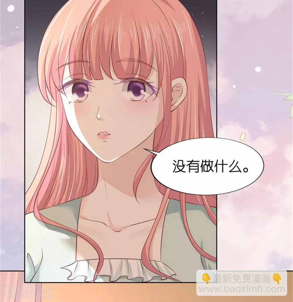 第223话 阿烈，我怀孕了
