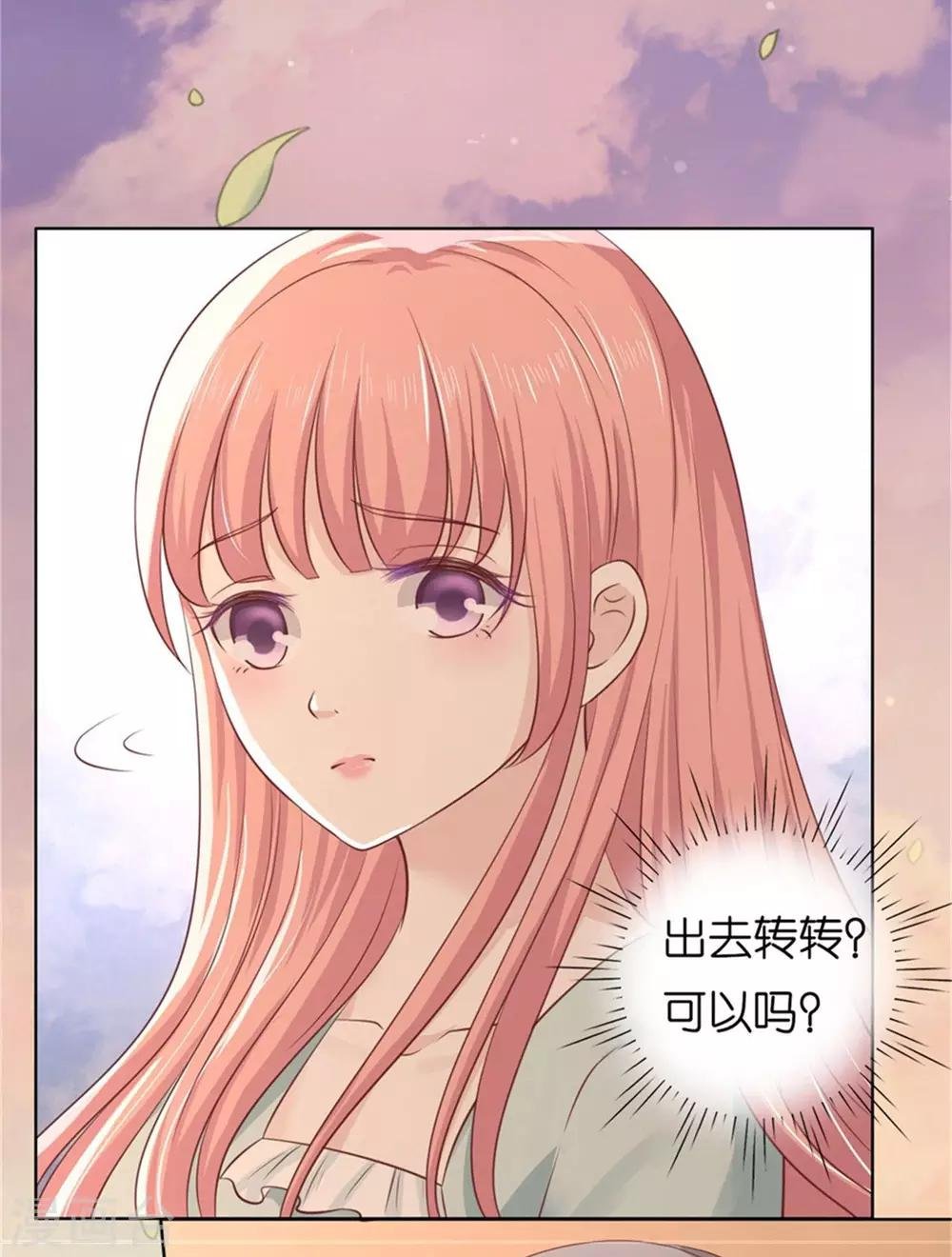 第223话 阿烈，我怀孕了