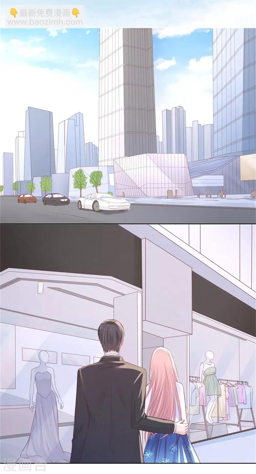 第223话 阿烈，我怀孕了