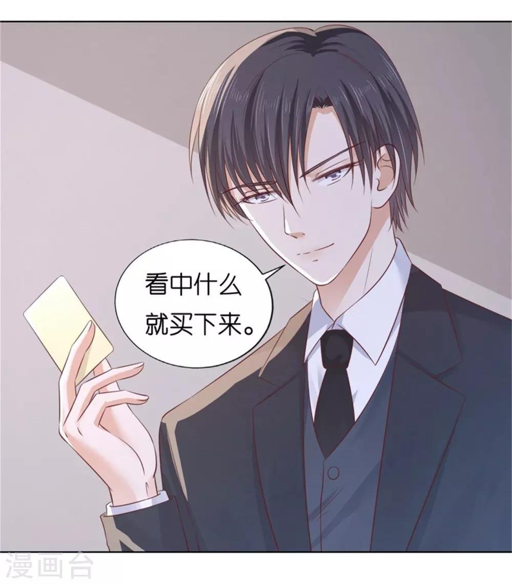第223话 阿烈，我怀孕了