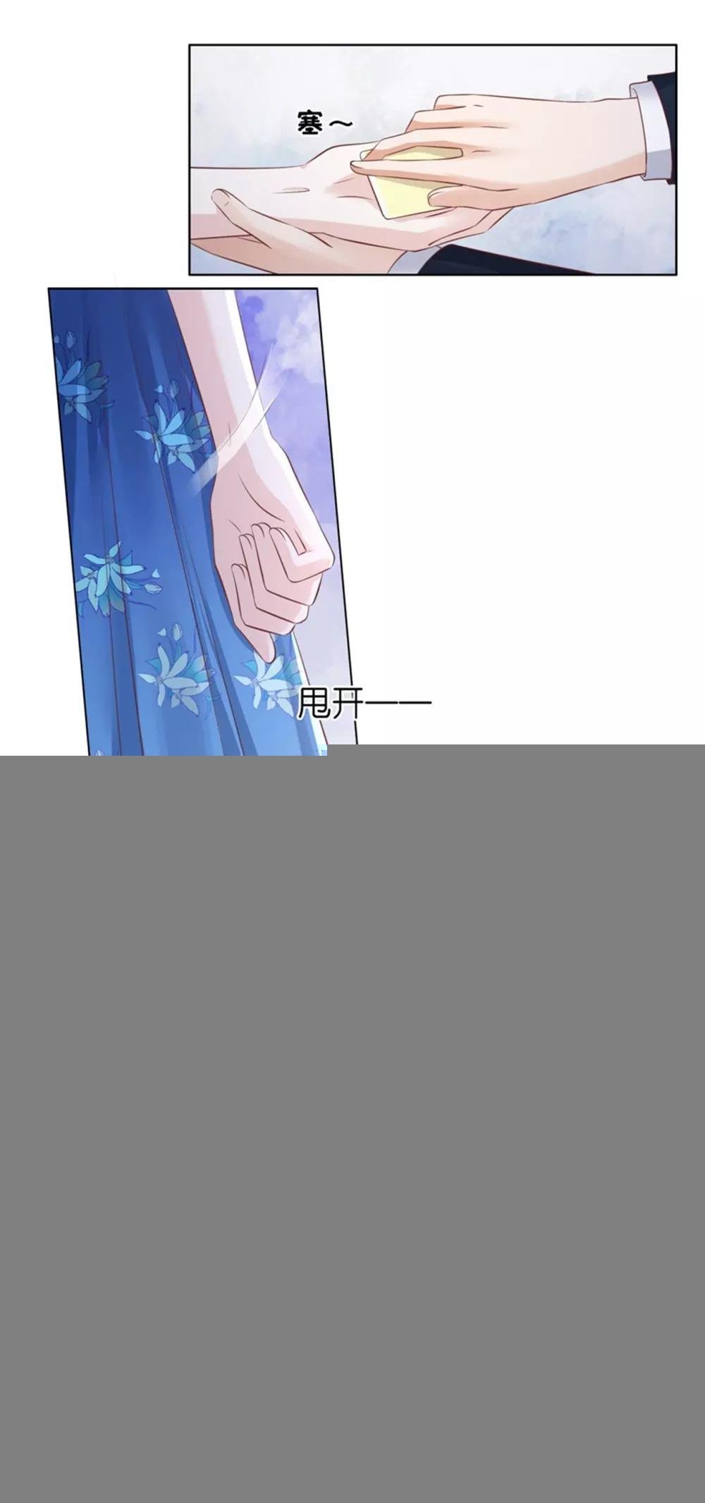 第223话 阿烈，我怀孕了