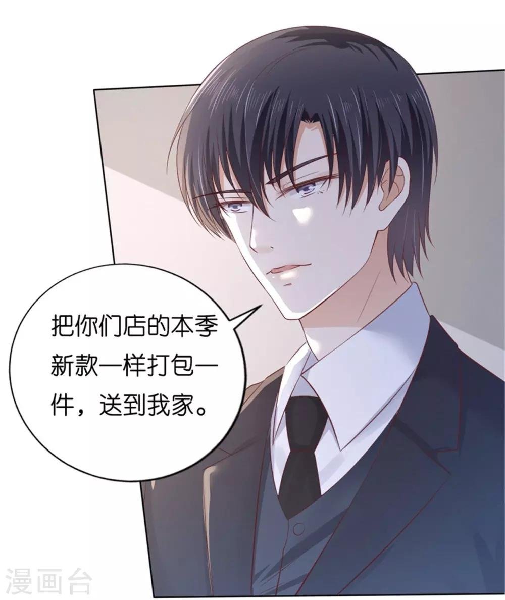 第223话 阿烈，我怀孕了