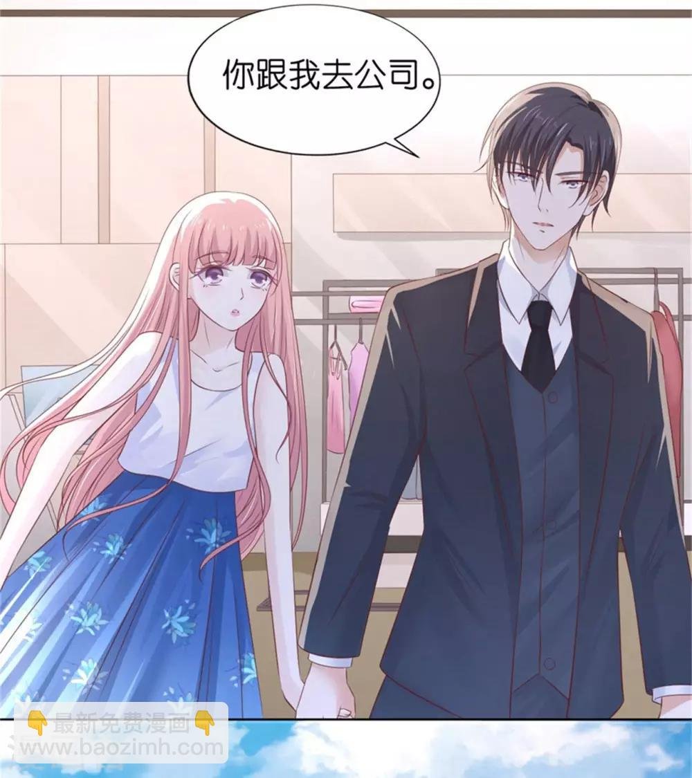第223话 阿烈，我怀孕了
