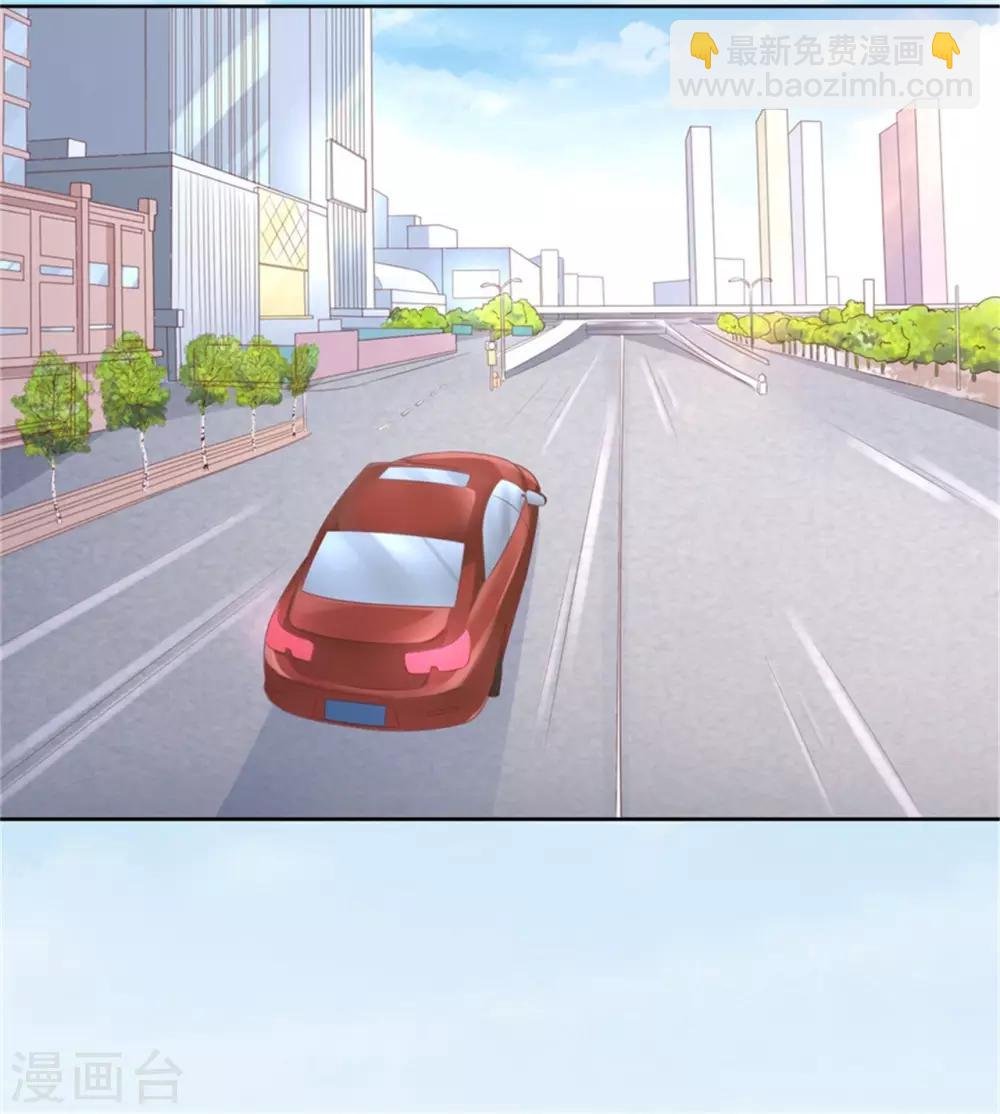 第223话 阿烈，我怀孕了