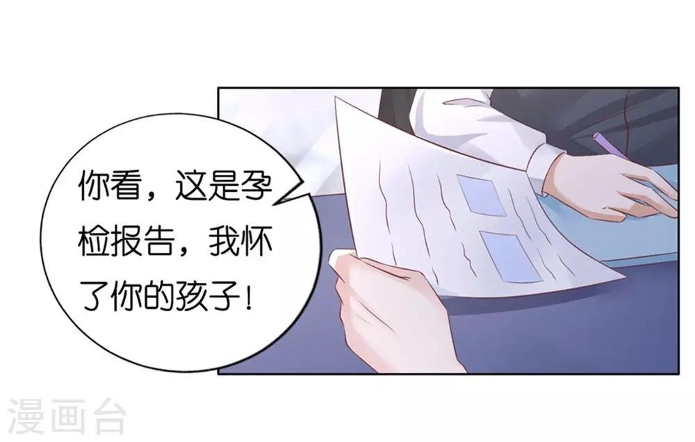 第224话 被绑架