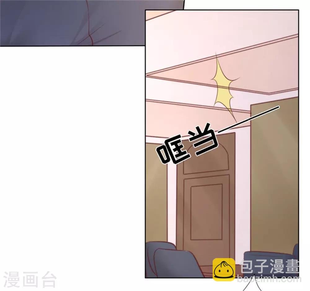 第224话 被绑架