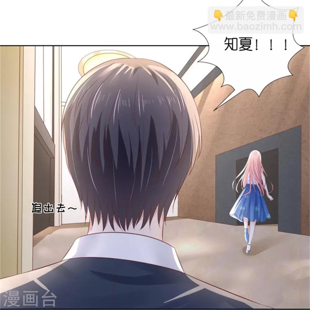 第224话 被绑架