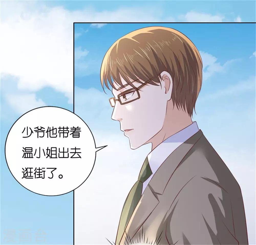 第224话 被绑架